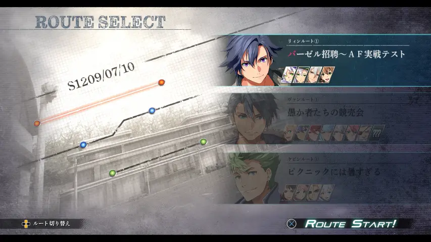 Three available routes and all of them is enjoyable